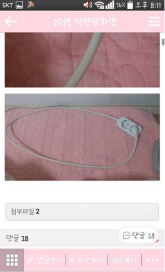 익게 레전드 모음ㅋㅋㅋㅋㅋㅋ.jpg | 인스티즈