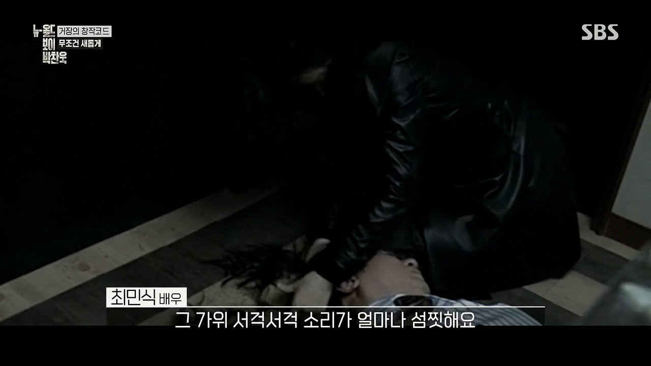 박찬욱 : 아불싸, 이내 치명적인 단점이 발견되었다 데뷔작 이래 내 영화는 언제나 2남 1녀 인물 구성을 취해왔다.jpg | 인스티즈