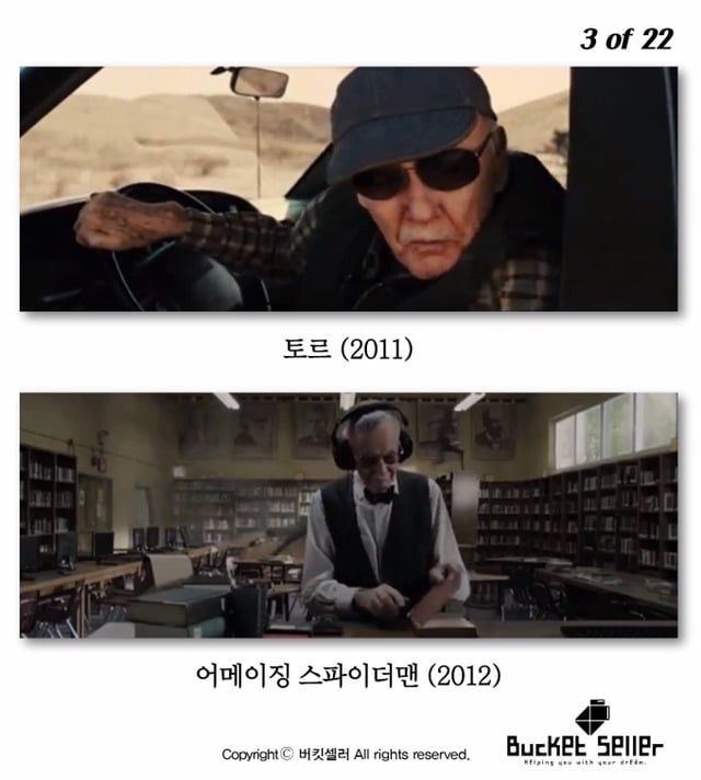 마블영화속에 자주 등장하는 할아버지의 정체 | 인스티즈