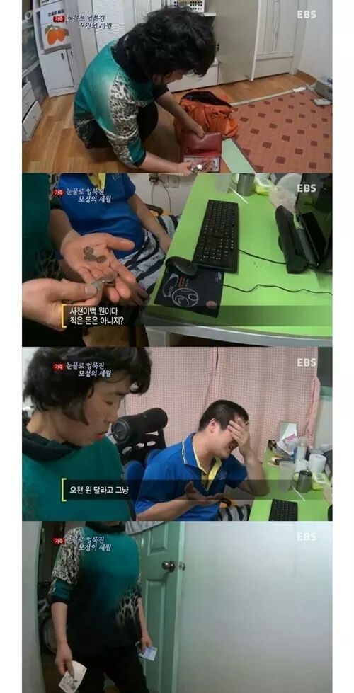 EBS 달려졌어요 역대급 고구마 | 인스티즈