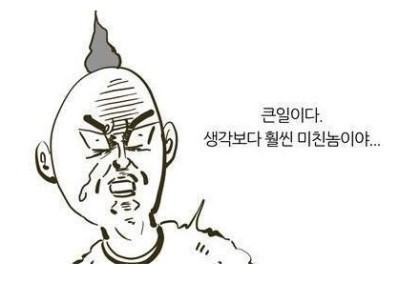 원룸 층간소음으로 매일 밤마다 눈물훔치던 어린 양이 양옆집과 윗집 조져불고 온 이야기 (부제 : 내가 이 구역의 미이란다) + 스크랩풀어쪙!!! | 인스티즈
