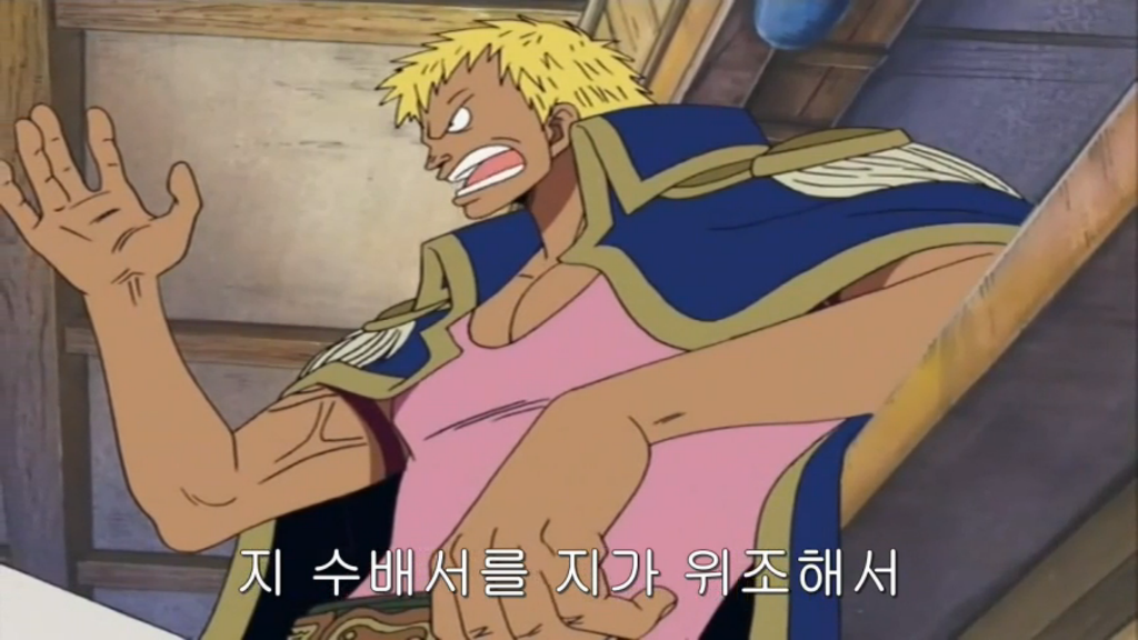 원피스 센고쿠는 무능하기가 짝이 없는 해군원수였다 | 인스티즈