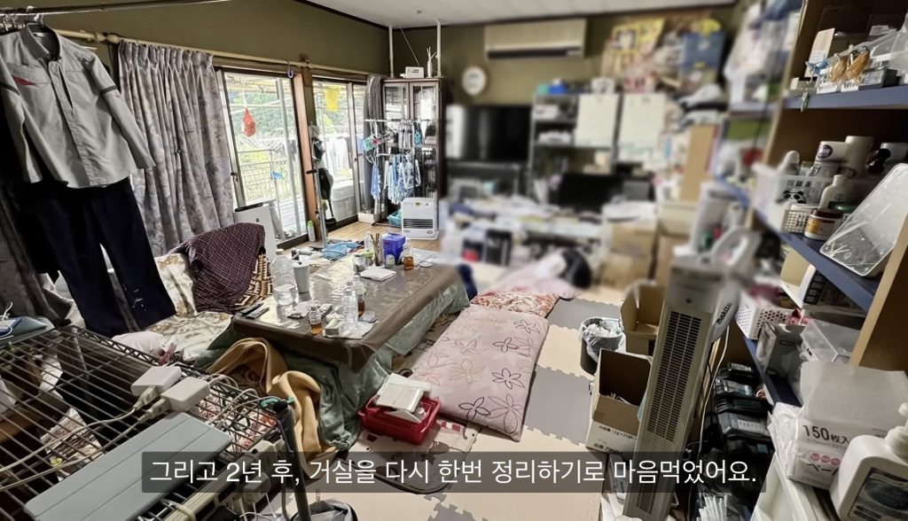 28년 넘게 정리안한 맥시멀리스트 부모님 집 4년에 걸쳐 정리한 딸 | 인스티즈