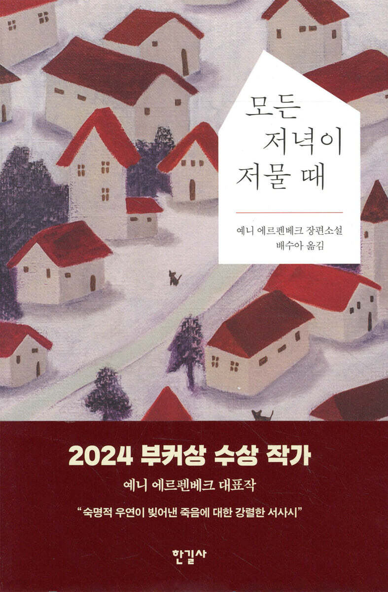 문학 강국 독일의 유명 현대 문학 도서 16권 | 인스티즈