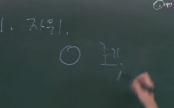 ＜정보 구성애 '자위하는 남편' | 인스티즈