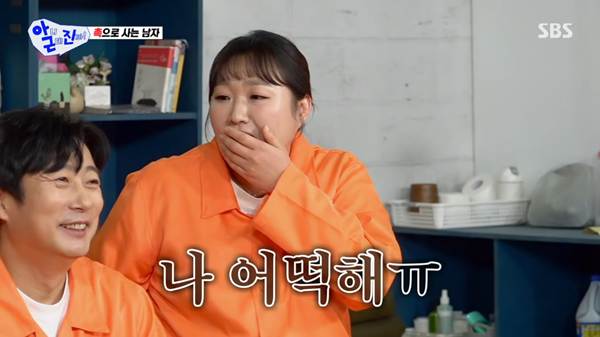 평생 다이어트를 해본 적이 없다는 이수지.jpg | 인스티즈