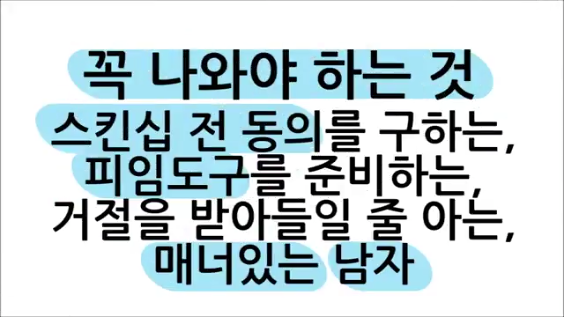 한국드라마 클리셰 모음.jpg | 인스티즈