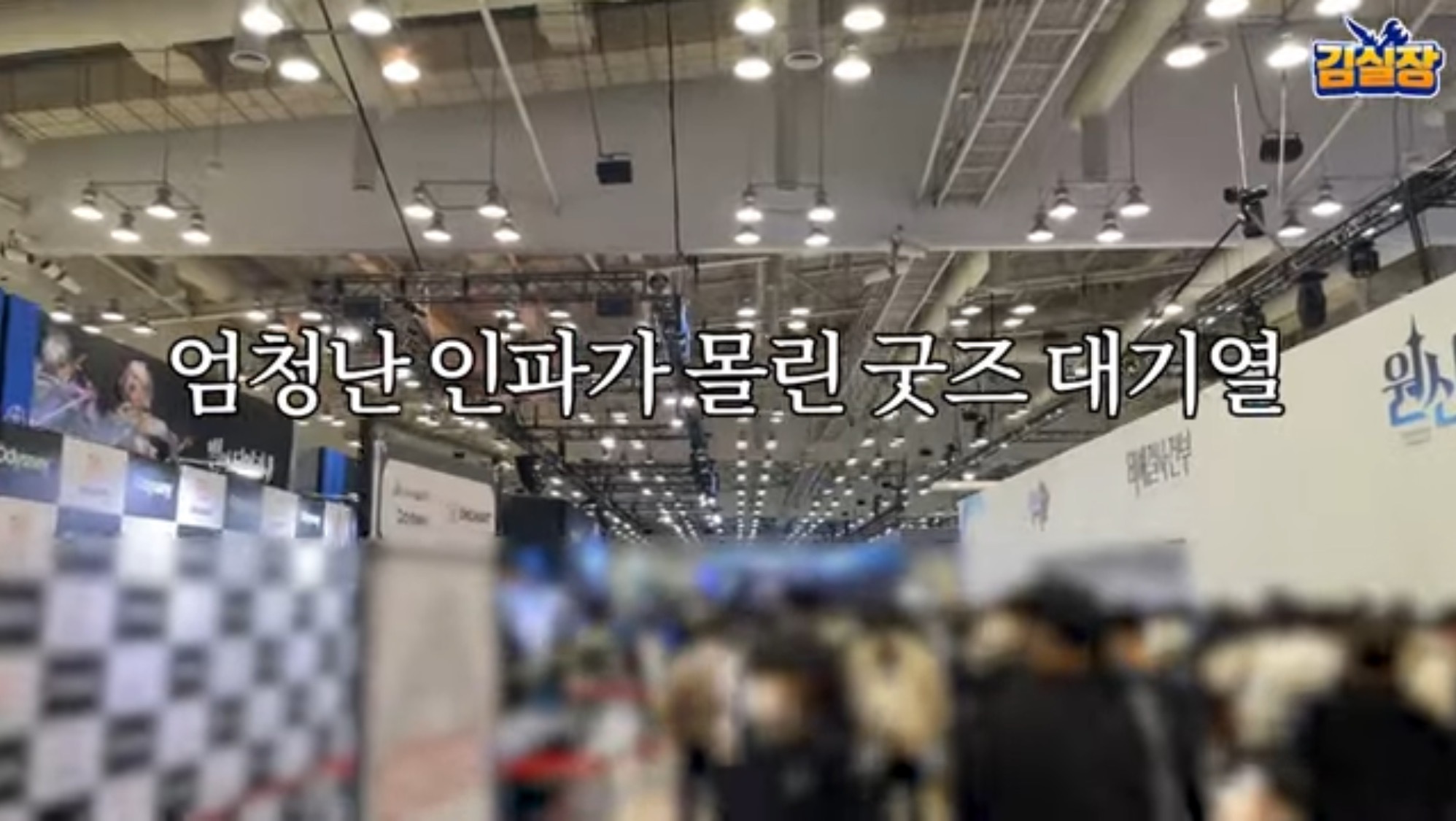 국내에서 생각보다 엄청난 중국 게임의 인기.jpg | 인스티즈