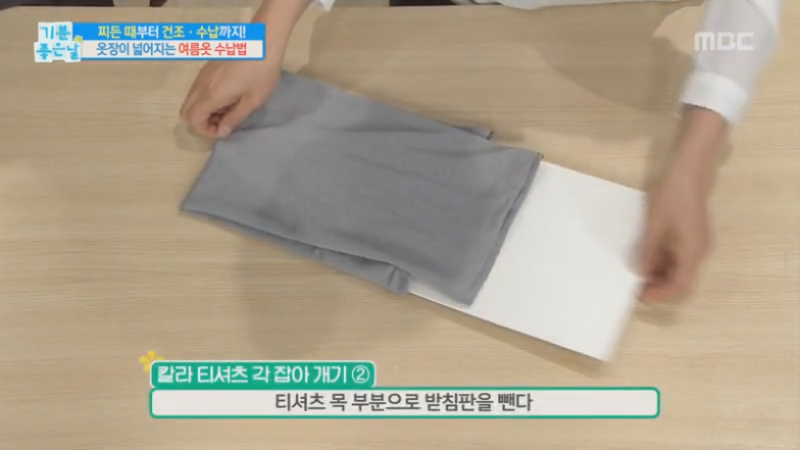  수납전문가가 말하는 옷장 수납의 원칙 (Feat 매장용 청바지 접기) | 인스티즈