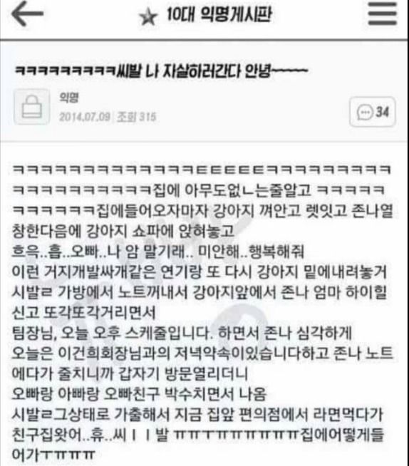 친구가 공무원 시험에 합격해 동사무소에 첫 출근했다 | 인스티즈