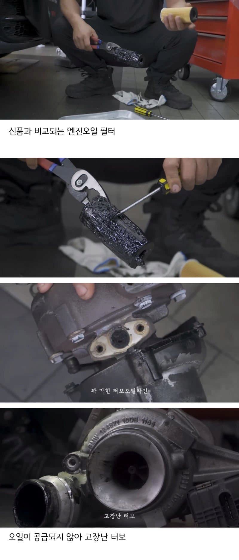 메뉴얼대로 3만km에 엔진오일 교환한 차량 엔진 상태.JPG | 인스티즈