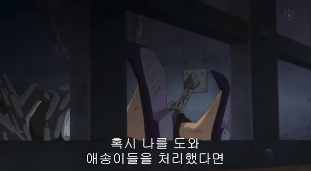 원피스 최고의 명대사는? | 인스티즈