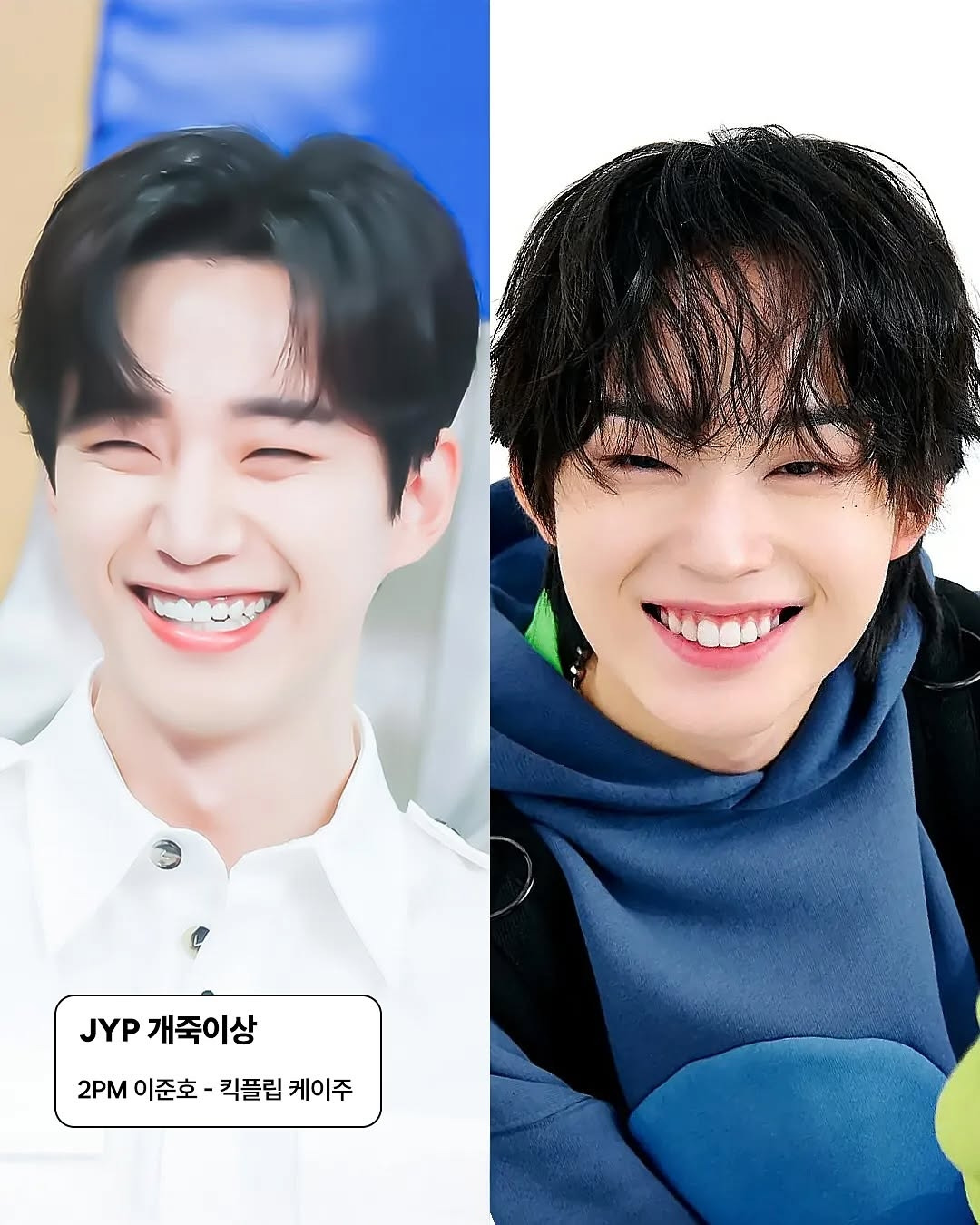 SM에 수박상이 있다면, JYP에는 박박상이 있다 | 인스티즈