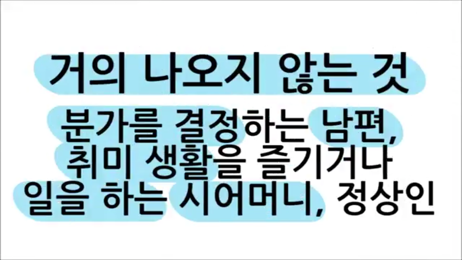 한국드라마 클리셰 모음.jpg | 인스티즈