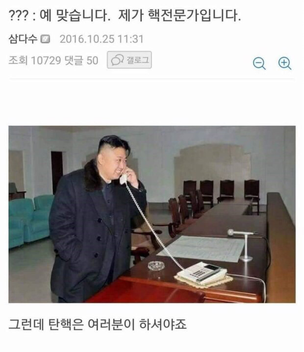 이시간 풍자와 해학의민족 클라스 jpg | 인스티즈