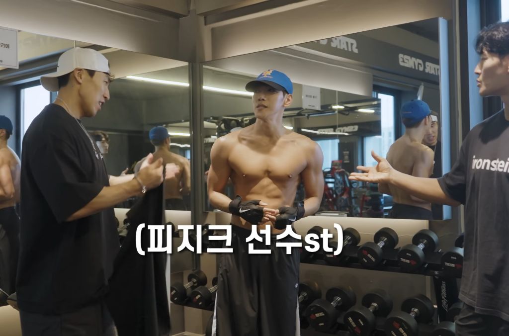 김종국이 몸 좋다고 칭찬 연발한 몸 | 인스티즈