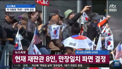 이시간 풍자와 해학의민족 클라스 jpg | 인스티즈