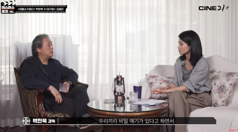 [스포주의] 박찬욱 감독이 어쩔수가없다에서 엔딩 부분 촬영까지 했다가 뺀 장면 | 인스티즈