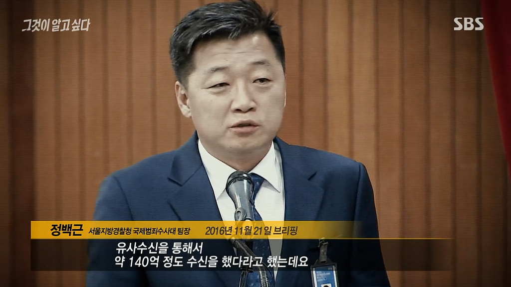30억대 부동산사기를 치고 자살한 30대여인 | 인스티즈