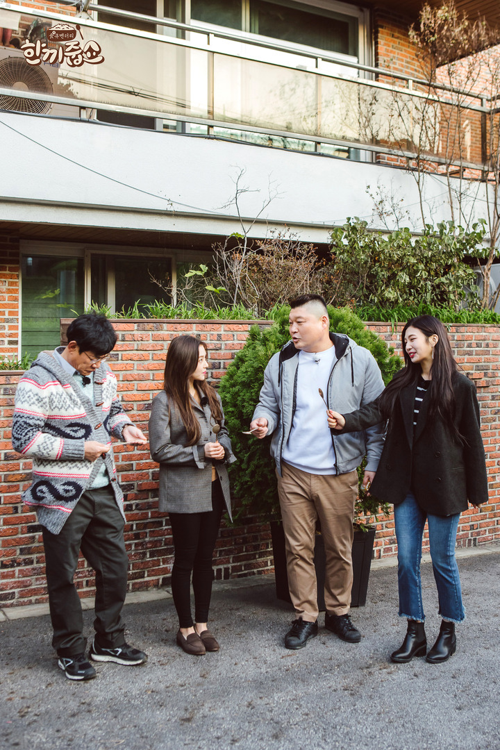 한끼줍쇼 레드벨벳 아이린&조이.jpgif | 인스티즈