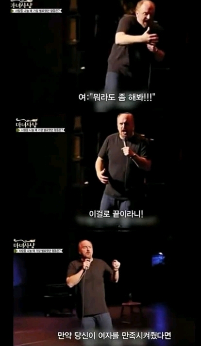 사랑을 나눈 후 여자가 안아달라고 하는 이유.jpg | 인스티즈