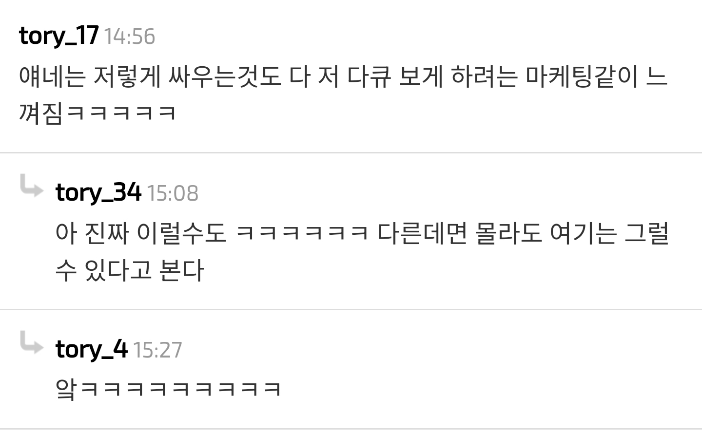 앨범 크레딧 일로 진팬들에게 빡친 방탄 다른멤버 팬 | 인스티즈