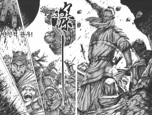 [만화] 아는 사람만 아는 삼국지 만화 화봉요원 등장인물 | 인스티즈