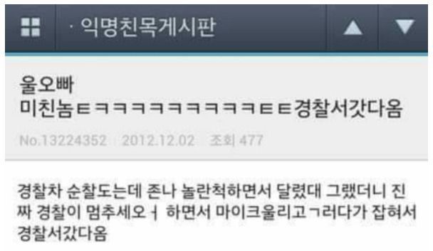 친구가 공무원 시험에 합격해 동사무소에 첫 출근했다 | 인스티즈