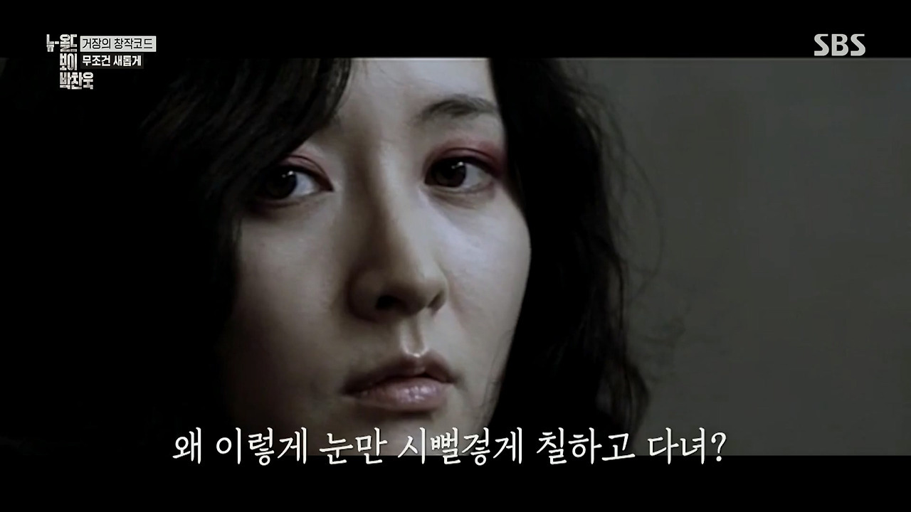 박찬욱 : 아불싸, 이내 치명적인 단점이 발견되었다 데뷔작 이래 내 영화는 언제나 2남 1녀 인물 구성을 취해왔다.jpg | 인스티즈