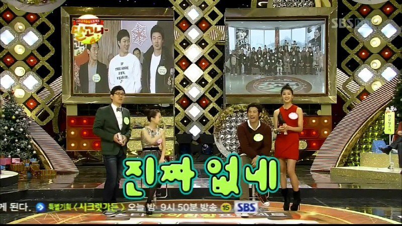 학창시절에 왕따 당했었다는 박보영 | 인스티즈