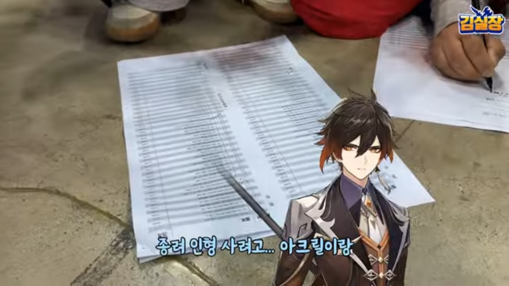 국내에서 생각보다 엄청난 중국 게임의 인기.jpg | 인스티즈