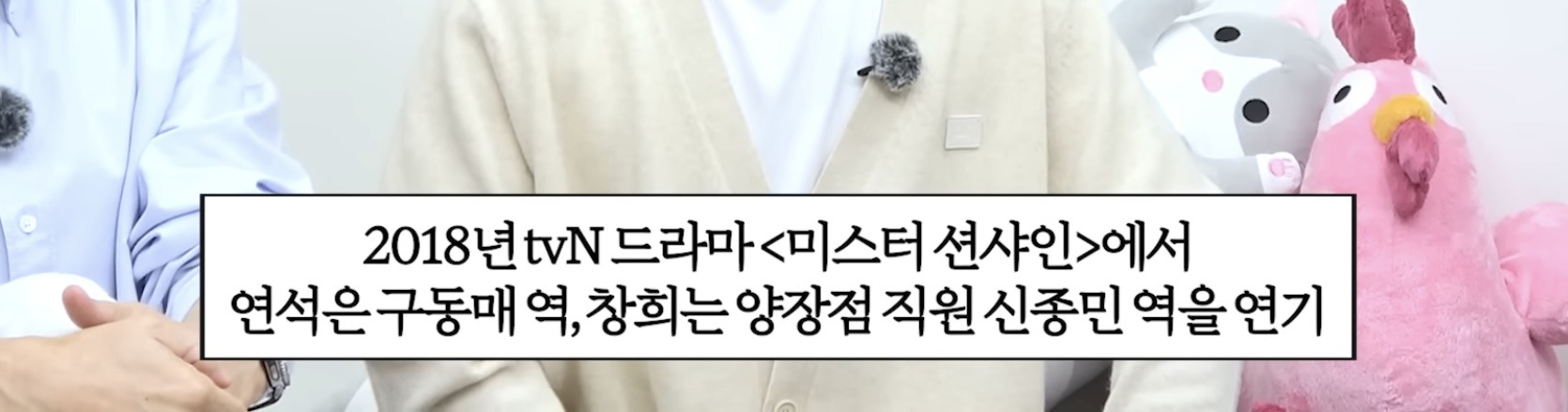 7년전 유연석을 처음 본 남창희가 반했던 썰 | 인스티즈