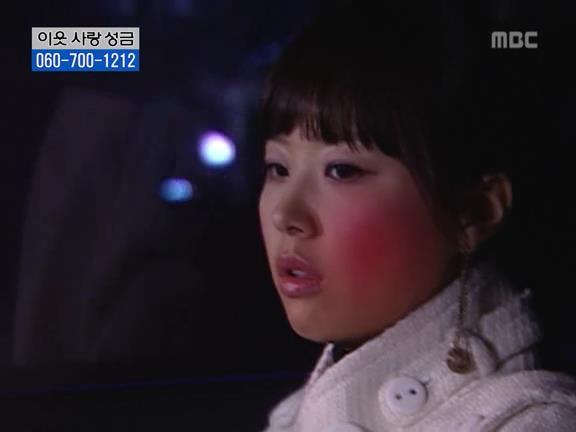 [거침없이하이킥] 민용이와 신지가 이혼한 이유 -16- | 인스티즈