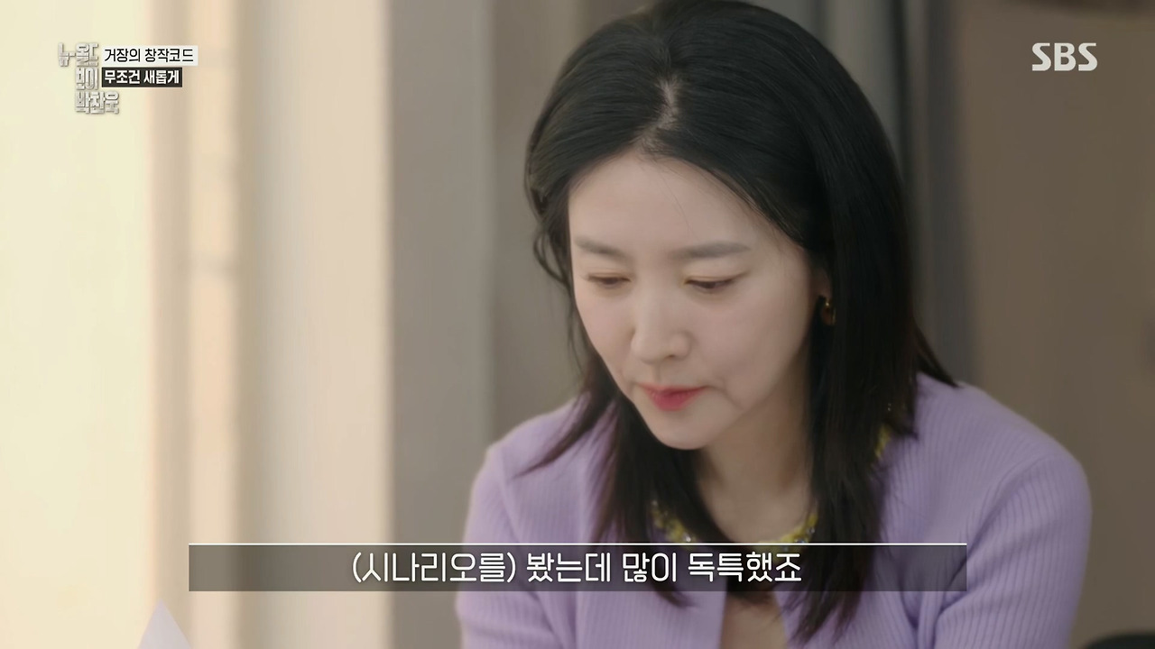 박찬욱 : 아불싸, 이내 치명적인 단점이 발견되었다 데뷔작 이래 내 영화는 언제나 2남 1녀 인물 구성을 취해왔다.jpg | 인스티즈