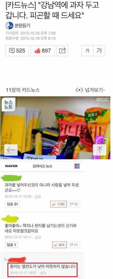 이과 망했으면.jpg 모음집 | 인스티즈