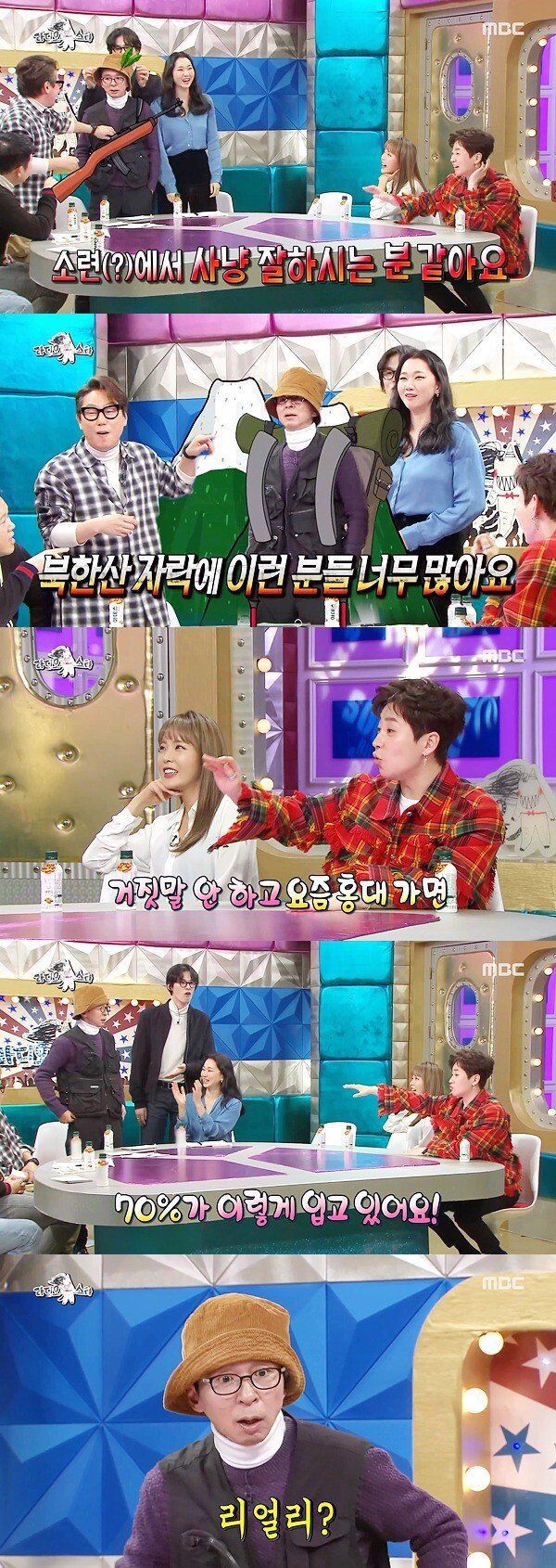 요즘 유행하는 스타일로 변신한 김국진 레전드.jpgif | 인스티즈