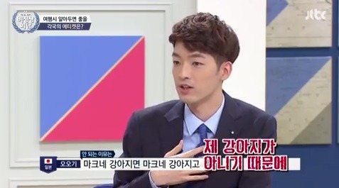 일본인 오오기가 신신당부하는 일본여행 팁.jpg | 인스티즈