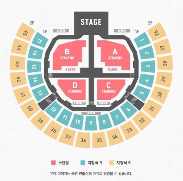 남자 아이돌 최근 체조경기장 콘서트 좌석표 및 관객 수 | 인스티즈