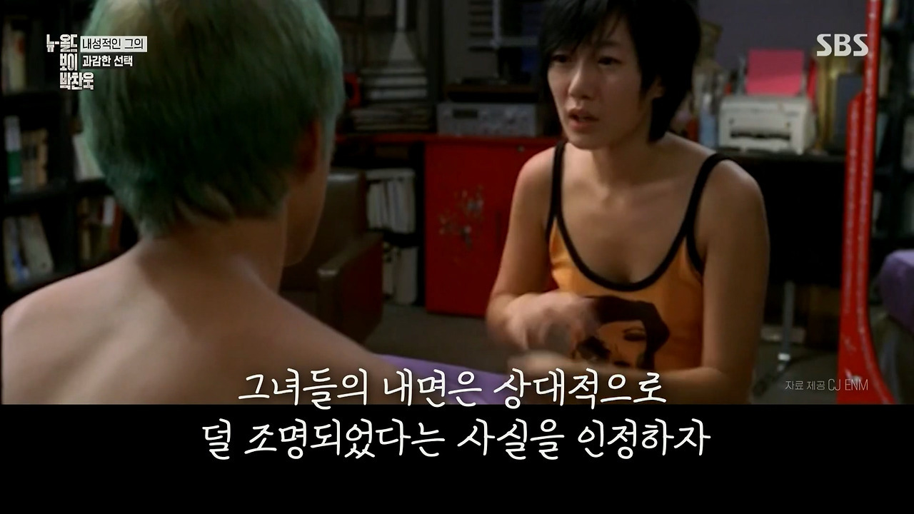 박찬욱 : 아불싸, 이내 치명적인 단점이 발견되었다 데뷔작 이래 내 영화는 언제나 2남 1녀 인물 구성을 취해왔다.jpg | 인스티즈