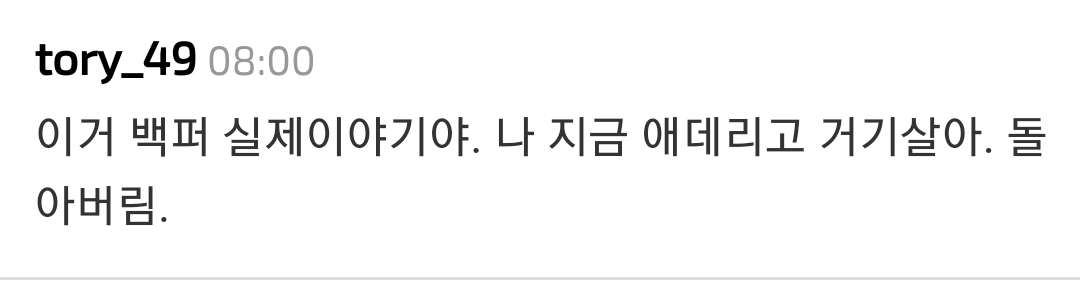 ㅃ뉴욕 상류층에 대해 쓴 책 보는데 골때림ㅋㅋㅋ | 인스티즈