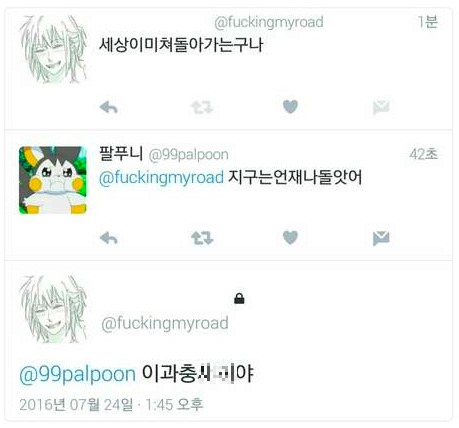 이과 망했으면.jpg 모음집 | 인스티즈