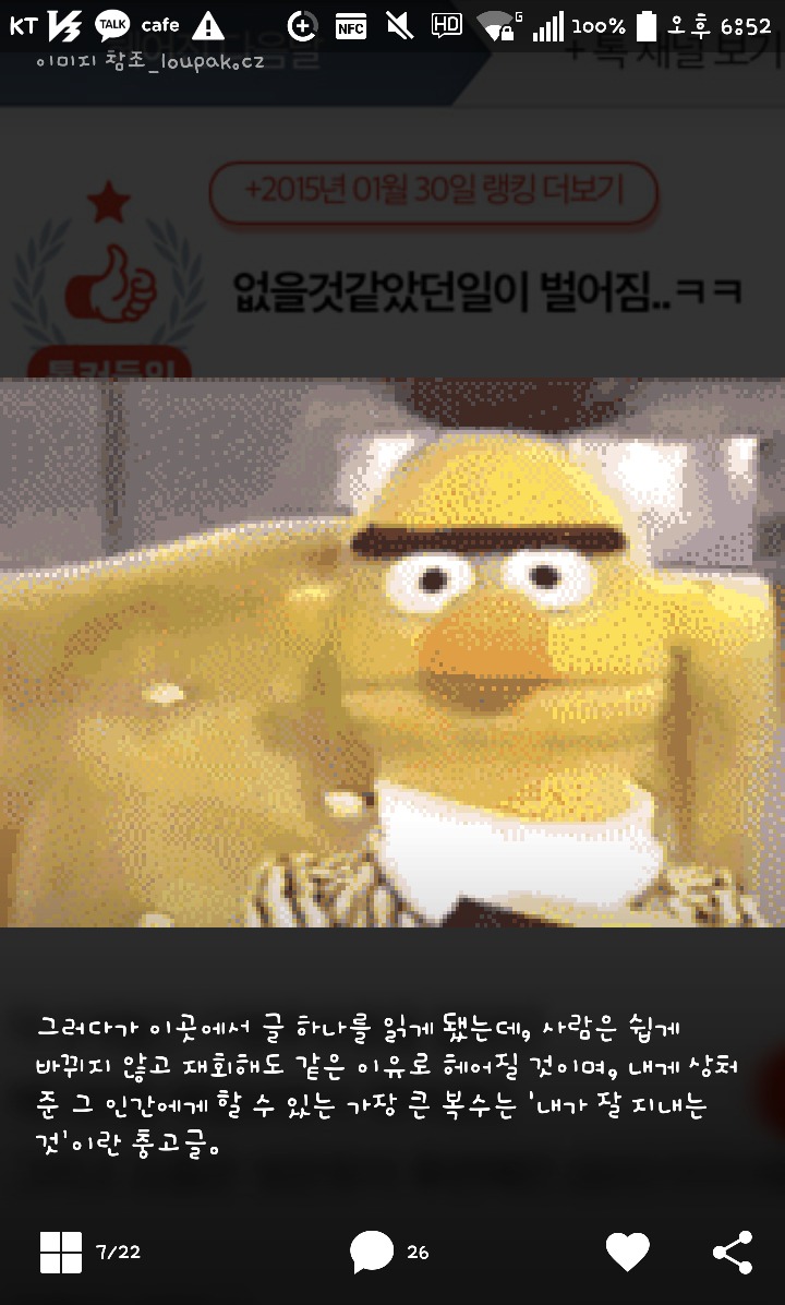 바람난 전남친에게 후폭풍 맛보게한 여자의 글 | 인스티즈