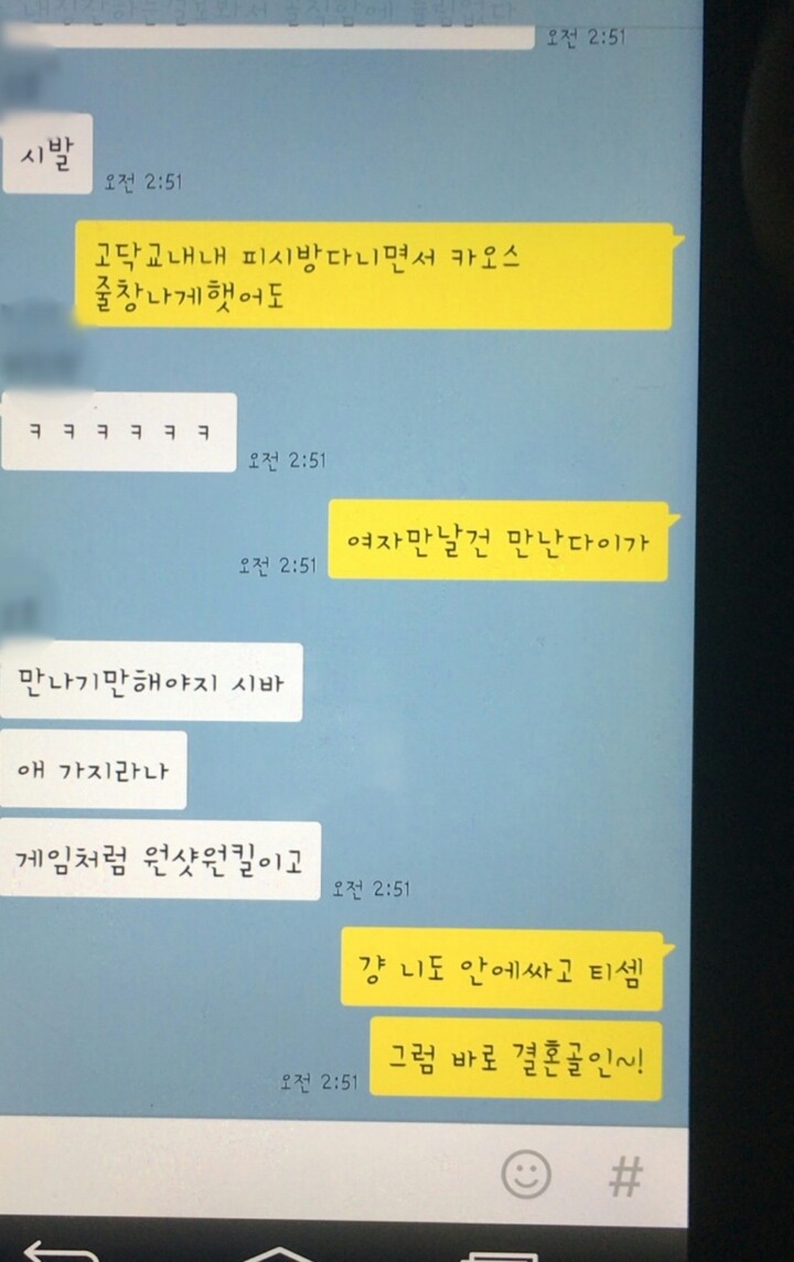 남편의 판도라상자를 열어보았습니다 | 인스티즈