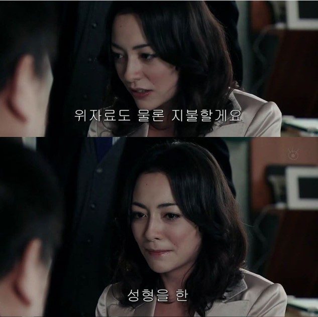아내의 성형은 이혼 사유?.jpg | 인스티즈
