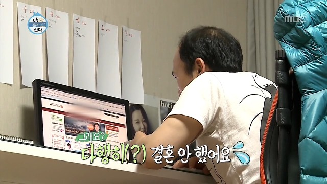 사주가 박복해도 너무 박복한 남자연예인.jpg | 인스티즈