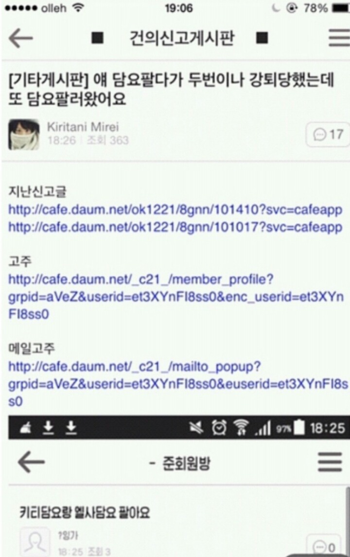 건게웃 레전드 모음 .JPG | 인스티즈