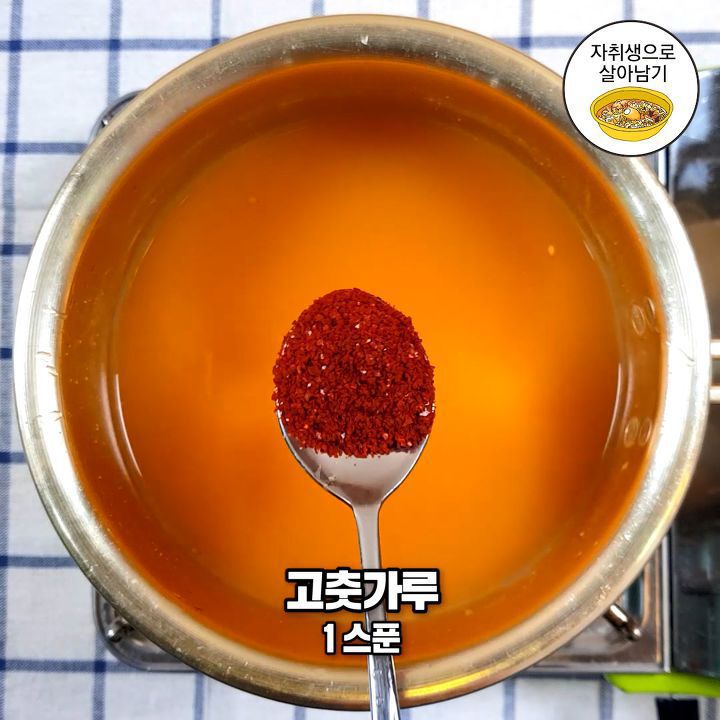 집에서 간단하게 고깃집 된장찌개 만들기 | 인스티즈