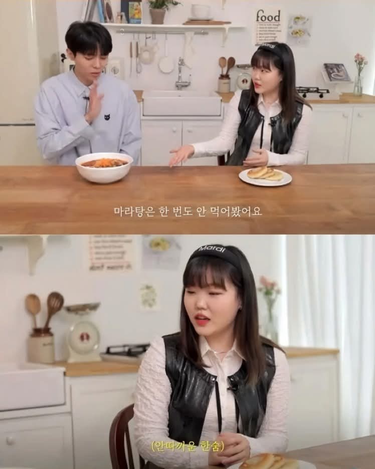 주우재가 마라탕 유행일때 안먹은 이유 | 인스티즈