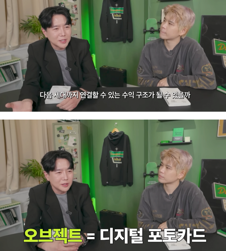 한 중소 회사 대표가 아이돌 정산 시스템 바꾸고 싶어서 낸 방법…jpg | 인스티즈