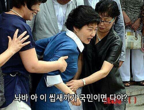 이시간 풍자와 해학의민족 클라스 jpg | 인스티즈